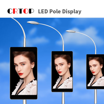صفحه نمایش LED قطب نور خیابانی تمام رنگی 1R1G1B ضد آب در فضای باز