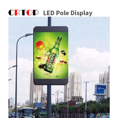 لامپ بیلبوراد تمام رنگی صفحه نمایش قطب LED خیابان P2.5 میلی متری فضای باز