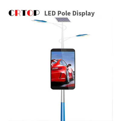 نمایشگر LED چراغ روشنایی خیابانی P2.5mm هوشمند در فضای باز