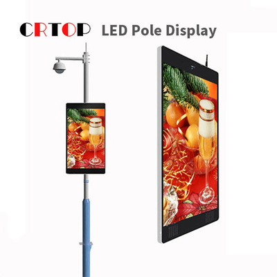 نمایشگر LED چراغ روشنایی خیابانی P2.5mm هوشمند در فضای باز