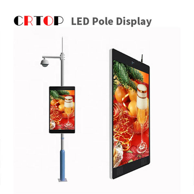 روشنایی بالا 6500nits قطب نور خیابان LED صفحه نمایش تمام رنگی