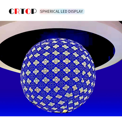 تراشه SMD2121 صفحه نمایش کروی LED 1500 سی دی با قطر 2.5 متر با کنتراست بالا
